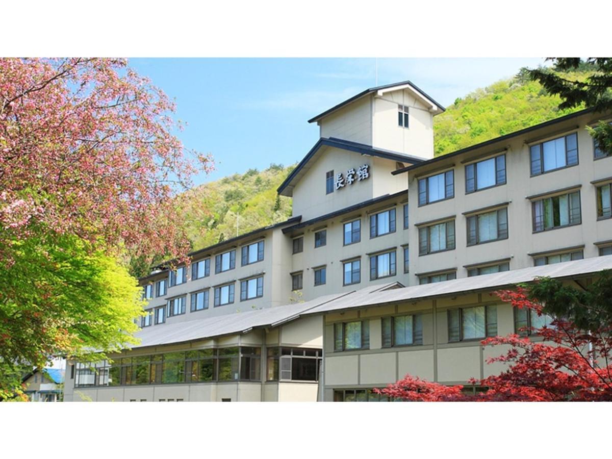 Oshuku Onsen Choeikan - Vacation Stay 55599V Shizukuishi Exteriör bild